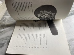 Progressive Folk Rock Classics VTG Music Book