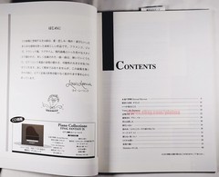 Final Fantasy IX 9 Piano Collections SHEET MUSIC JP Song Book FF9 Ships from USA