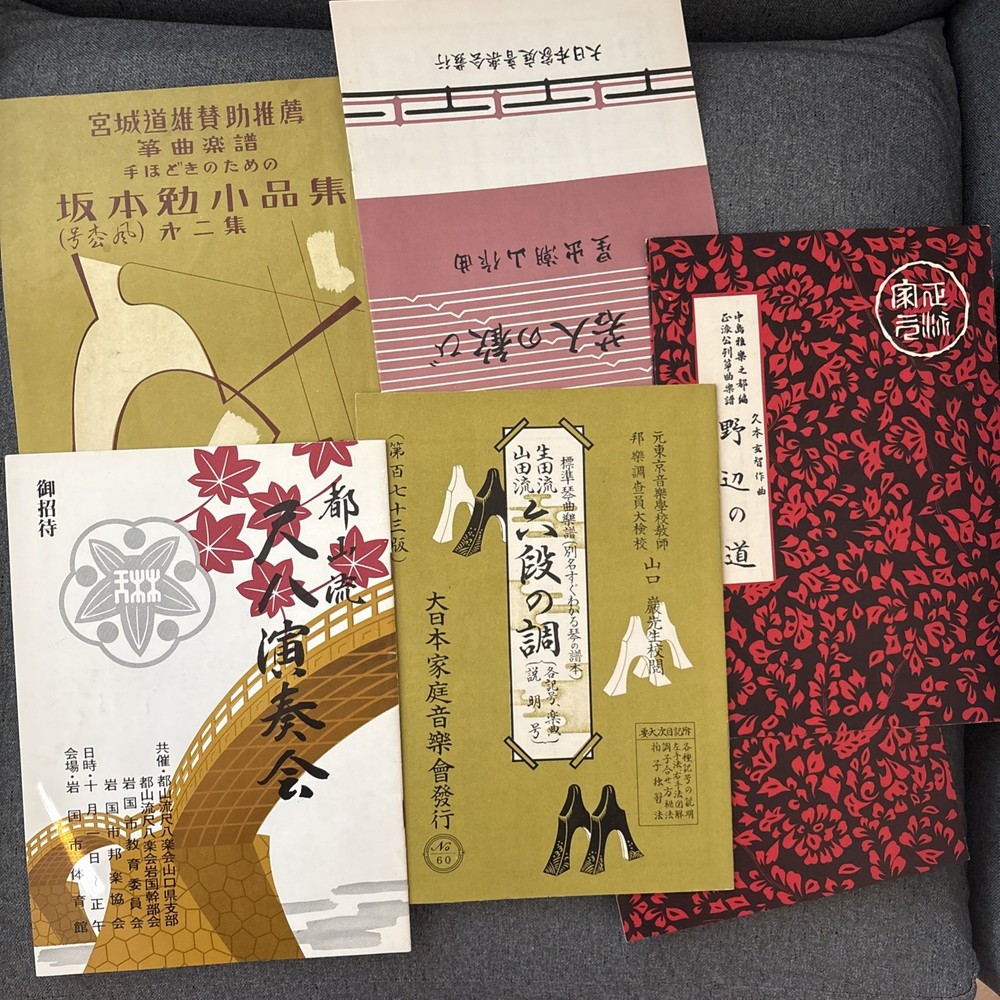 Lot Of Vintage Classical Japanese Koto Sheet Music 1960s