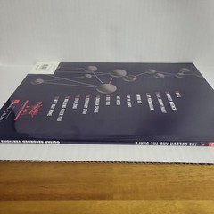 Foo Fighters The Colour And The Shape Guitar Tab Note Transcription Songbook