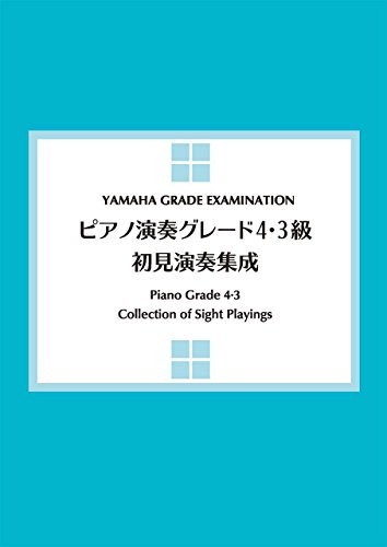 Piano Performance Grade 4 &amp 3 Sight-reading Collection