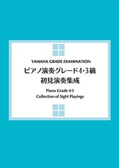 Piano Performance Grade 4 &amp 3 Sight-reading Collection