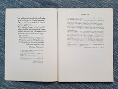 Rondo Op 51 No 2 by Beethoven (Japanese & German text) Zen-On Music Pub