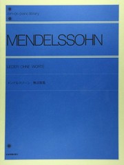 Mendelssohn Songs Without Words Zen On Piano Library Sheet Music Japanese