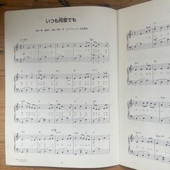 Spirited Away Ghibli Easy Piano Piece Score Yamaha 2001 Code 497817148913 Japan