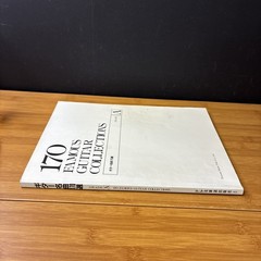 170 Famous Guitar Collections Grade A Japanese Sheet Music Songbook Doremi