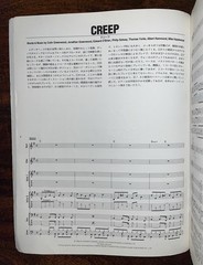 RADIOHEAD II BEST Band Score 2004 Yamaha Music Shinko Music Japan Guitar Tab