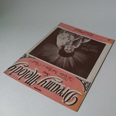 1922 « Dreamy Melody » Vintage Sheet Music 1920s Song for Piano Ukulele