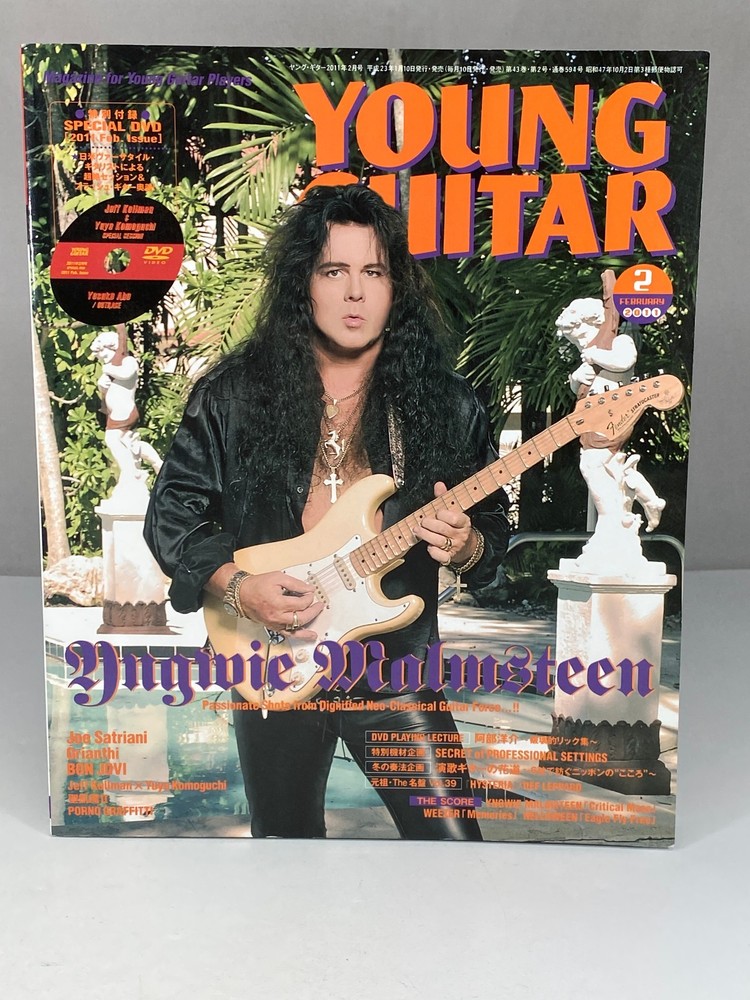 YOUNG GUITAR Japanese Magazine Yngwie Malmsteen Satriani Bon Jovi w/DVD Feb 2011