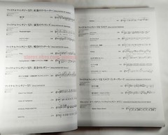 Final Fantasy Piano Score 1987 – 2024 VII Rebirth IMPERFECT Sheet Music Remake X