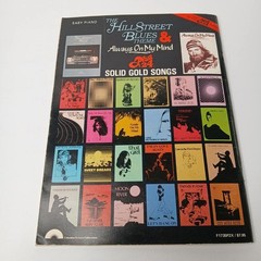 1982 Pacman Fever, Hillstreet Blues, Always On My Mind / Easy Piano Sheet Music