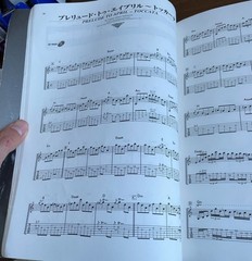 Yngwie J. Malmsteen millennium ORCHESTRA Concerto Suite Japan Guitar Tab Book