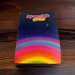 1977 Yes Songbook Complete Vol. Twitter Piano Guitar Voice 183 Pages Very Good