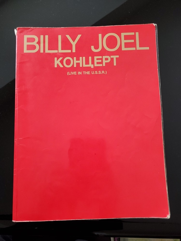 BILLY JOEL КОНЦЕРТ BACK IN USSR NOTE BOOK SHEET MUSIC – HAL LEONARD USA
