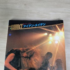 Iron Maiden 1981 Shinko Music Japanese Sheet Music Songbook Read