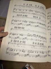 YES Songbook Fragile Piano Voice Guitar Loose Pages Inside Good Condition