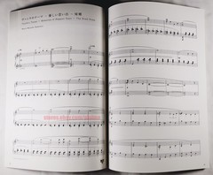 Final Fantasy XIII 13 Piano Collections IMPERFECT Sheet Music Song Book FF13