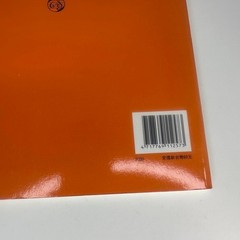 Your Favorite Hundred Piano Pieces (您喜愛的鋼琴百曲集) Vol 5 By 全音楽譜出版社 Zen-On Music