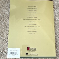 Cherry Lane Best of Grover Washington, Jr. Saxophone Jazz Song Book Solo MPN
