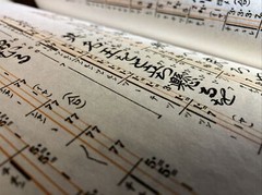 Vintage Japanese sheet music, WWII, 3kg, rare antique ukiyo-e kabuki