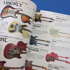 Vintage Guitars of Japan – Japanese Electric & Acoustic Guitar History Book