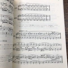 Piano Method: Bartk – Rachmaninoff – Piano Score – Zen-On Publishing, Showa 61 (