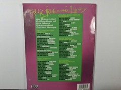 Rock Reference Library Hot Rock Guitar Hits Tab Book