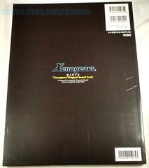 XENOGEARS Original Sound Track Soundtrack SHEET MUSIC Song Book Piano US Seller