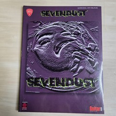 Sevendust Guitar Tab Tablature Self Titled Songbook 2000 Cherry Lane Music