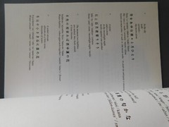 Sakura Sakura – 1995 sheet music- SSAA Vocal Japanese Haiku – Dwight Okamura
