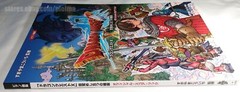 Dragon Quest X 10 Warrior PIANO PIECES SHEET MUSIC Song Book Score ~ US Seller