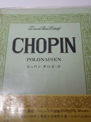 CHOPIN POLONAISEN Piano Album ZEN-ON Piano Library Score Sheet Music Book Japan
