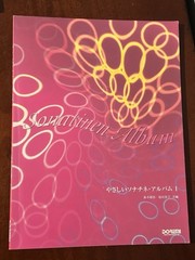 Lot of 2 Japanese Sonatinen Album 1 and 2 Easy Sheet Music Takuro Kyoko Doremi