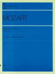 Musik Mit Wurfeln Music with Dice Sheet Music Piano Solo Book NEW 050603497