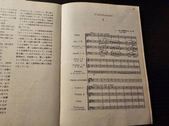 Beethoven Violin Concerto in D major, Op.61 / Edition Zen-On Score
