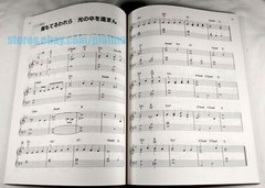 XENOGEARS Original Sound Track Soundtrack SHEET MUSIC Song Book Piano US Seller