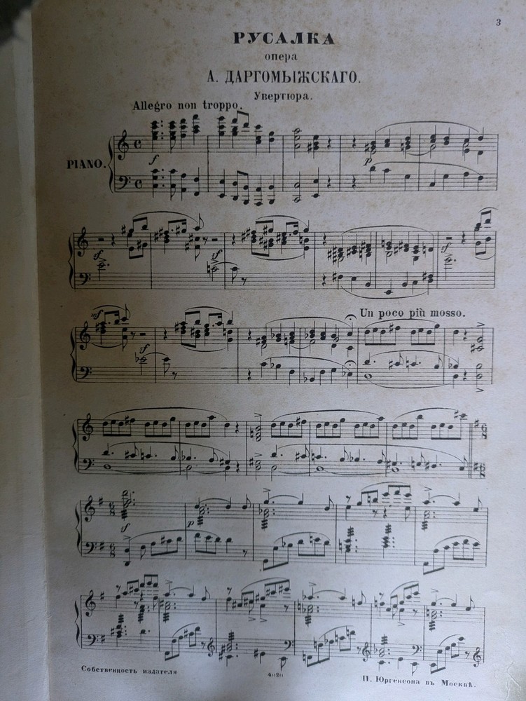 Jurgenson Opera Dargomyzhsky Piano Score 1877-1880 Rusalka Hardcover Rare Russia