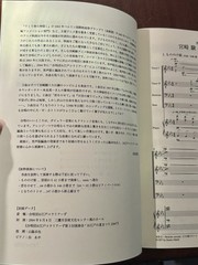 Hayao Miyazaki Anime Film Music Male Chorus 2005 Kawai JAPANESE Nobunaga Totoro