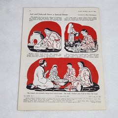 1956 Story World Sheet Music A Mealtime Prayer & Child&rsquo;s Story by M. McCaw
