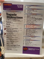 YOUNG GUITAR Japanese Magazine Yngwie Malmsteen Satriani Bon Jovi w/DVD Feb 2011