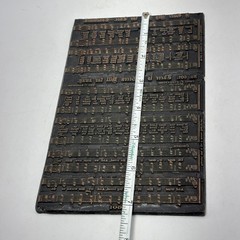 Antique Metal Printing Press Plate Sheet Music Green Hill Hymn 4 x 7