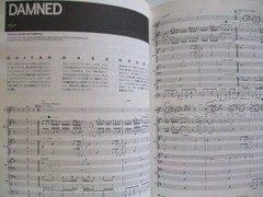 Bon Jovi Band Score The Days: 14 Tracks 1998 Lillt Music