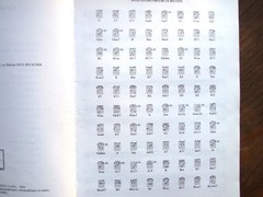 Sheet Music Barbara, Femme Piano, Les Plus Grands Succes 19 Songs 110 pages