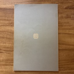 The Anthrm in England and America Mixed Voices 1970