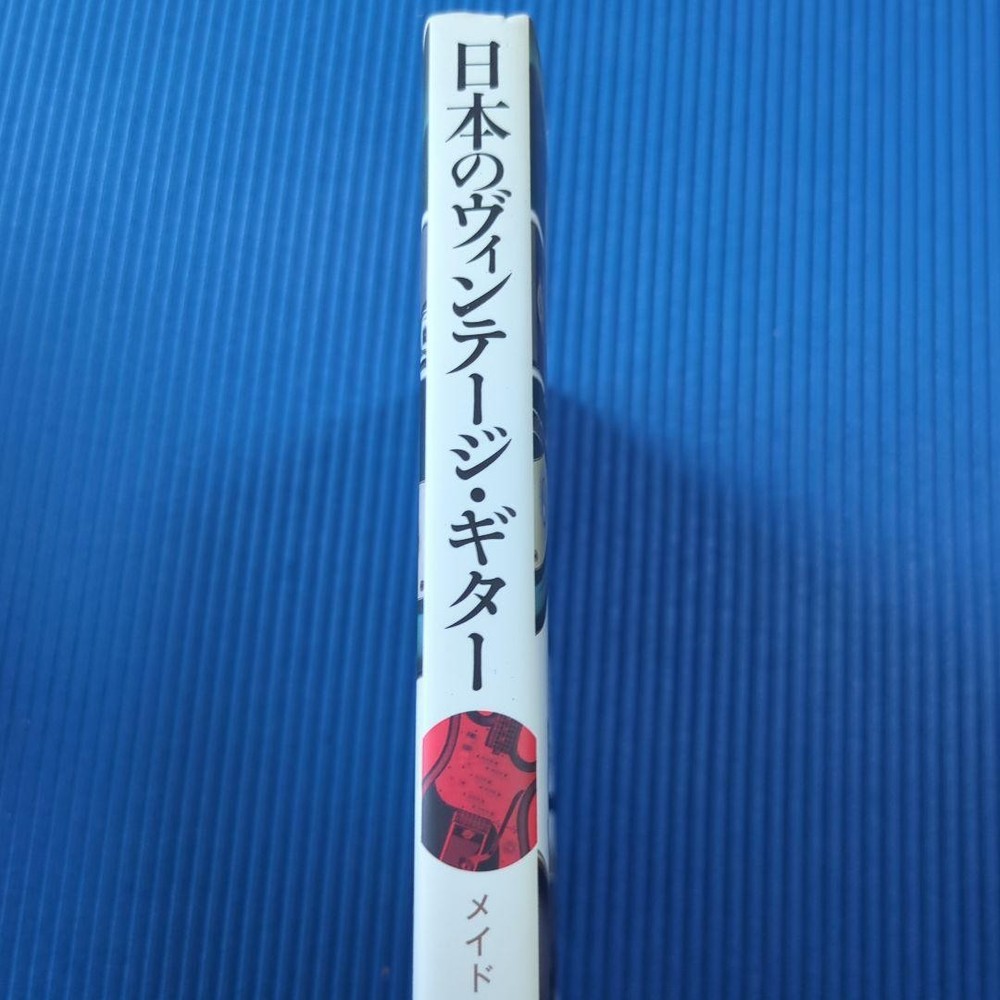 Vintage Guitars of Japan – Japanese Electric & Acoustic Guitar History Book