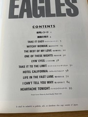 Eagles Best JAPAN BAND SCORE GUITAR TAB 70&rsquo;s rock Don Henley