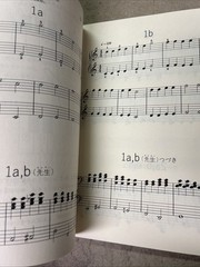 RARE Japan ZEN-ON PIANO 1976 CHILDREN SHEET MUSIC Instructional Book Vintage