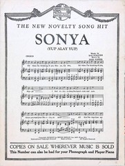 Yes Sir That&rsquo;s My Baby Sheet Music Maxine Brown Walter Donaldson Gus Kahn 1925