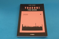 YOASOBI YAMAHA