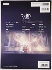 ENDER LILIES: Quietus of the Knights COLLECTOR&rsquo;S EDITION PS4 Game ESRB Release